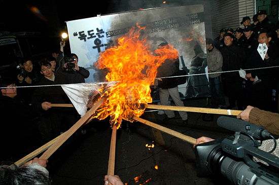 △독도수호의 6개 횃불이 일장기를 불태우고 있다 